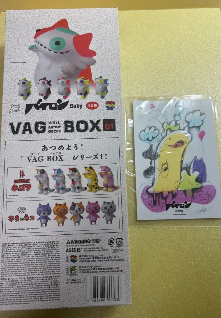 2026年最新】vag バイロンbabyの人気アイテム - メルカリ