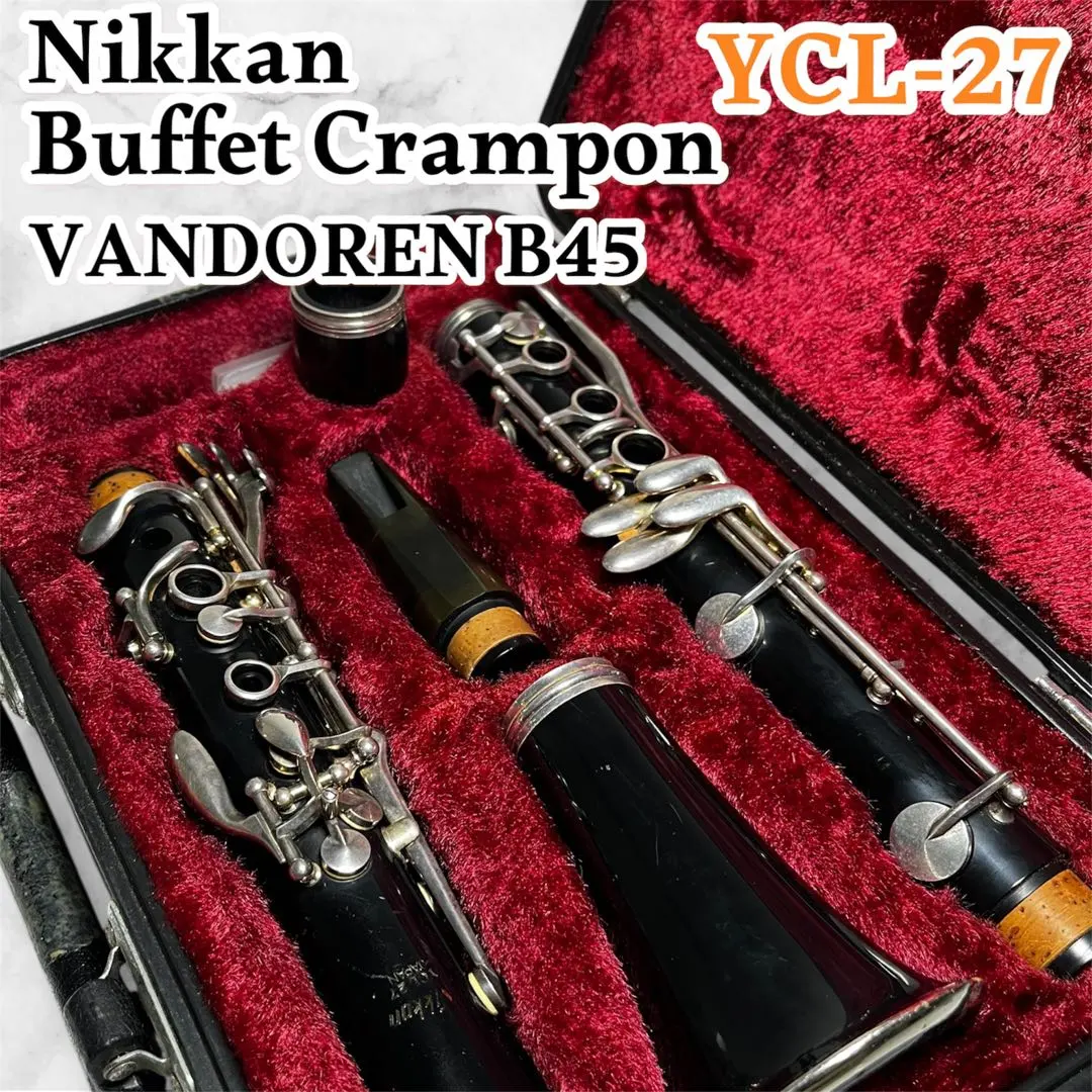 2026年最新】YAMAHA ヤマハ /クラリネット YCL-27の人気アイテム