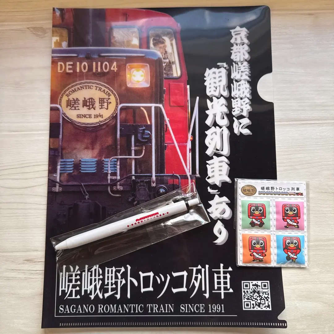 2026年最新】嵯峨野観光鉄道の人気アイテム - メルカリ