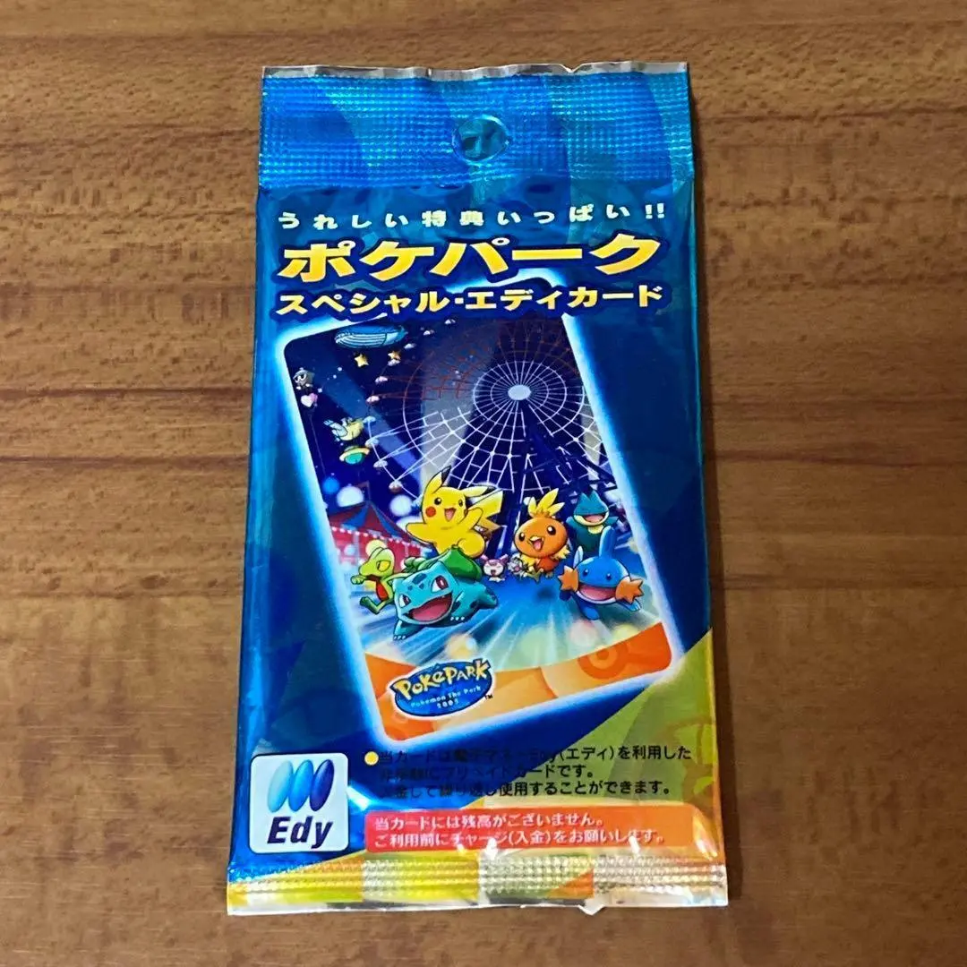 2026年最新】ポケパークEdyカードの人気アイテム - メルカリ
