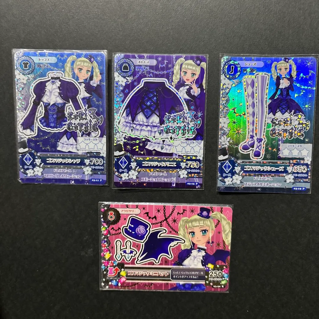 2026年最新】ゴスマジックミニハットの人気アイテム - メルカリ