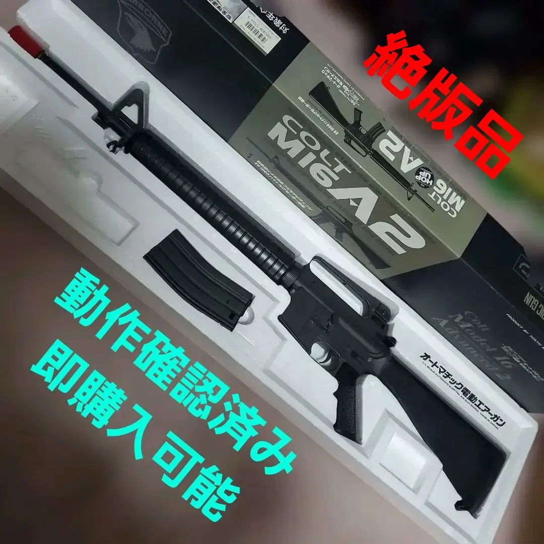 2026年最新】マルイ M16A2の人気アイテム - メルカリ