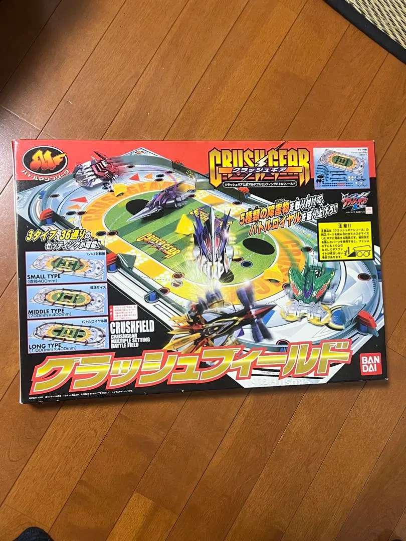2026年最新】クラッシュギア フィールドの人気アイテム - メルカリ
