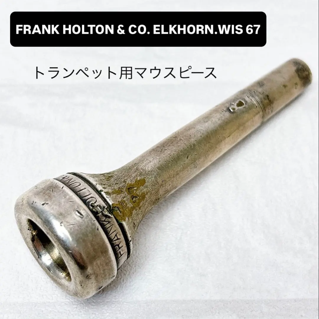 2026年最新】holton トランペットの人気アイテム - メルカリ