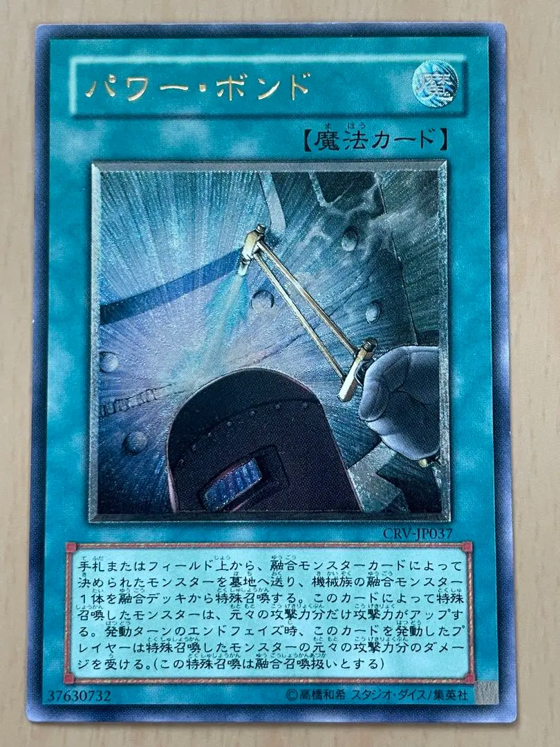 2026年最新】パワーボンド レリーフの人気アイテム - メルカリ