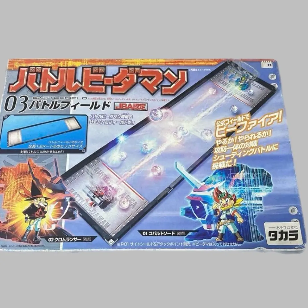 2026年最新】ビーダマン フィールドの人気アイテム - メルカリ