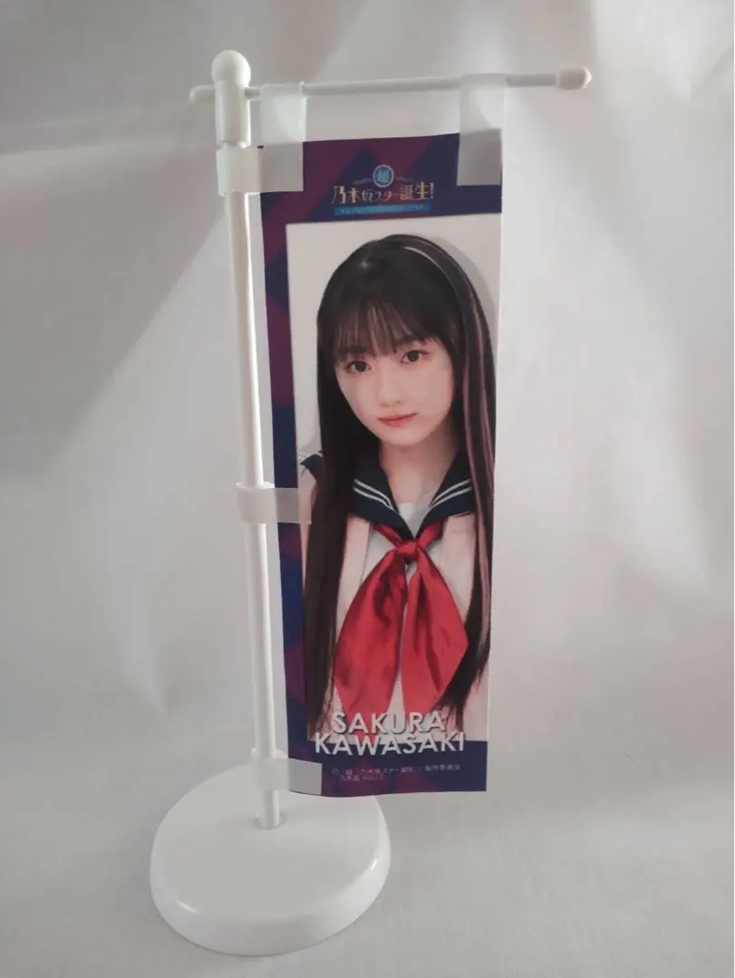 2026年最新】川﨑桜 アクリル スター誕生の人気アイテム - メルカリ