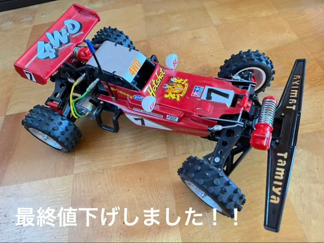 2026年最新】タミヤ ホットショット 当時物の人気アイテム - メルカリ