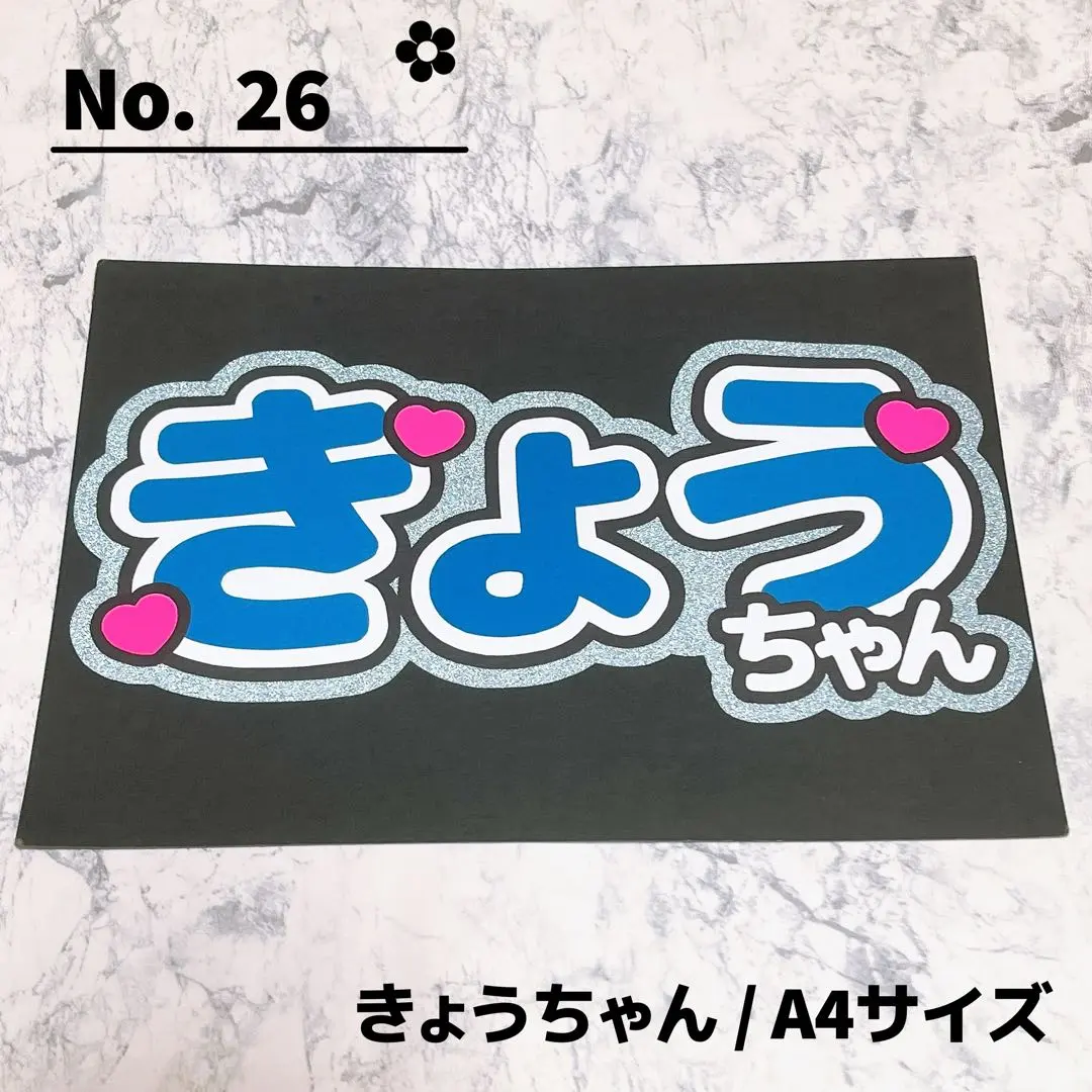 2026年最新】藤牧京介 サインの人気アイテム - メルカリ