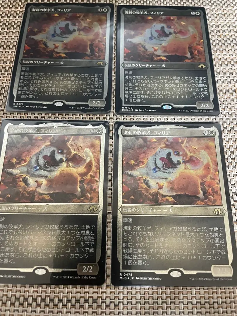 2026年最新】フィリア mtgの人気アイテム - メルカリ