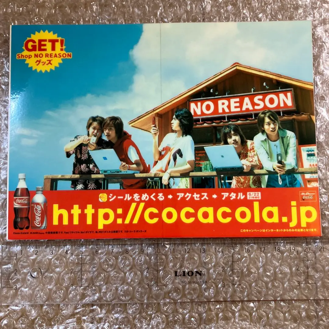 2026年最新】コカコーラ 嵐の人気アイテム - メルカリ