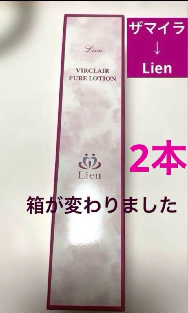 2026年最新】マイラ化粧品の人気アイテム - メルカリ