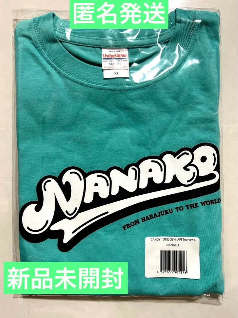 2026年最新】小川奈々子 tシャツの人気アイテム - メルカリ