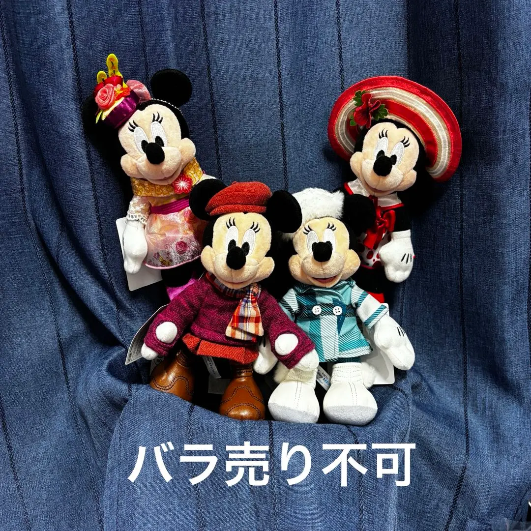 2026年最新】ミニー スタイルスタジオ ぬいぐるみ 冬の人気アイテム