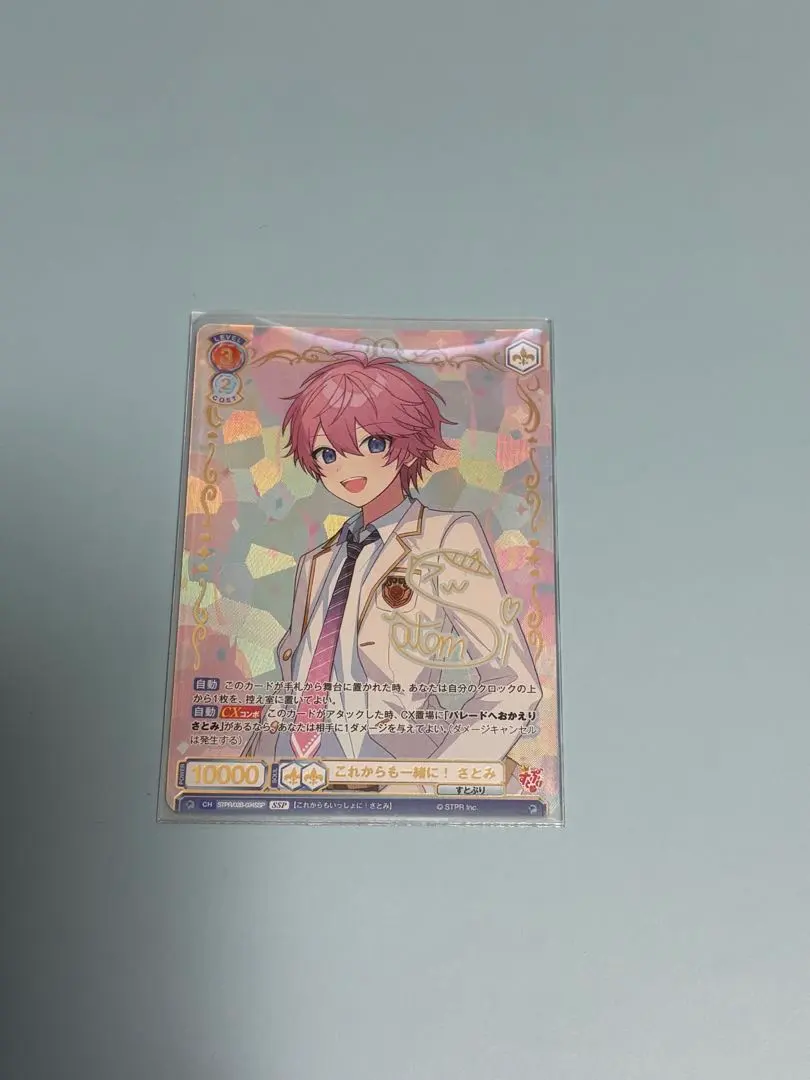 2026年最新】ヴァイシュシュバルツ すとぷり サインの人気アイテム