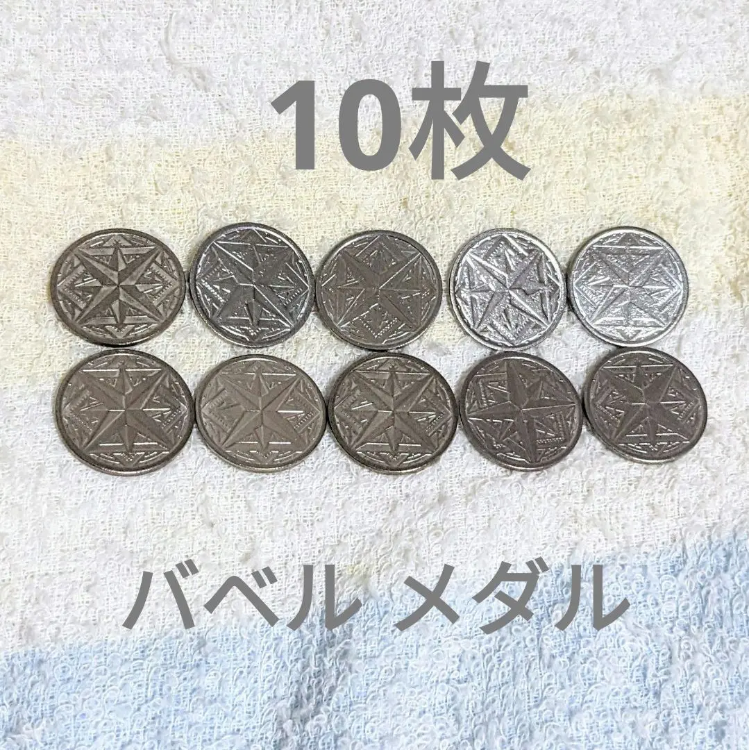 2026年最新】内部循環メダルの人気アイテム - メルカリ