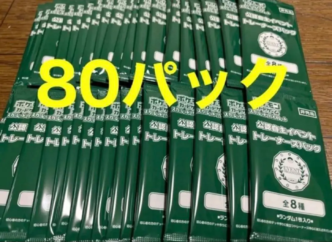 2026年最新】オーガナイザープロモパックの人気アイテム - メルカリ