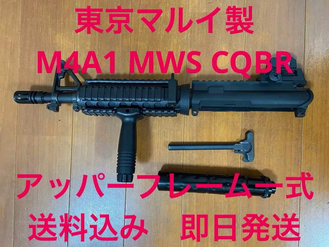 2026年最新】mws アッパーの人気アイテム - メルカリ