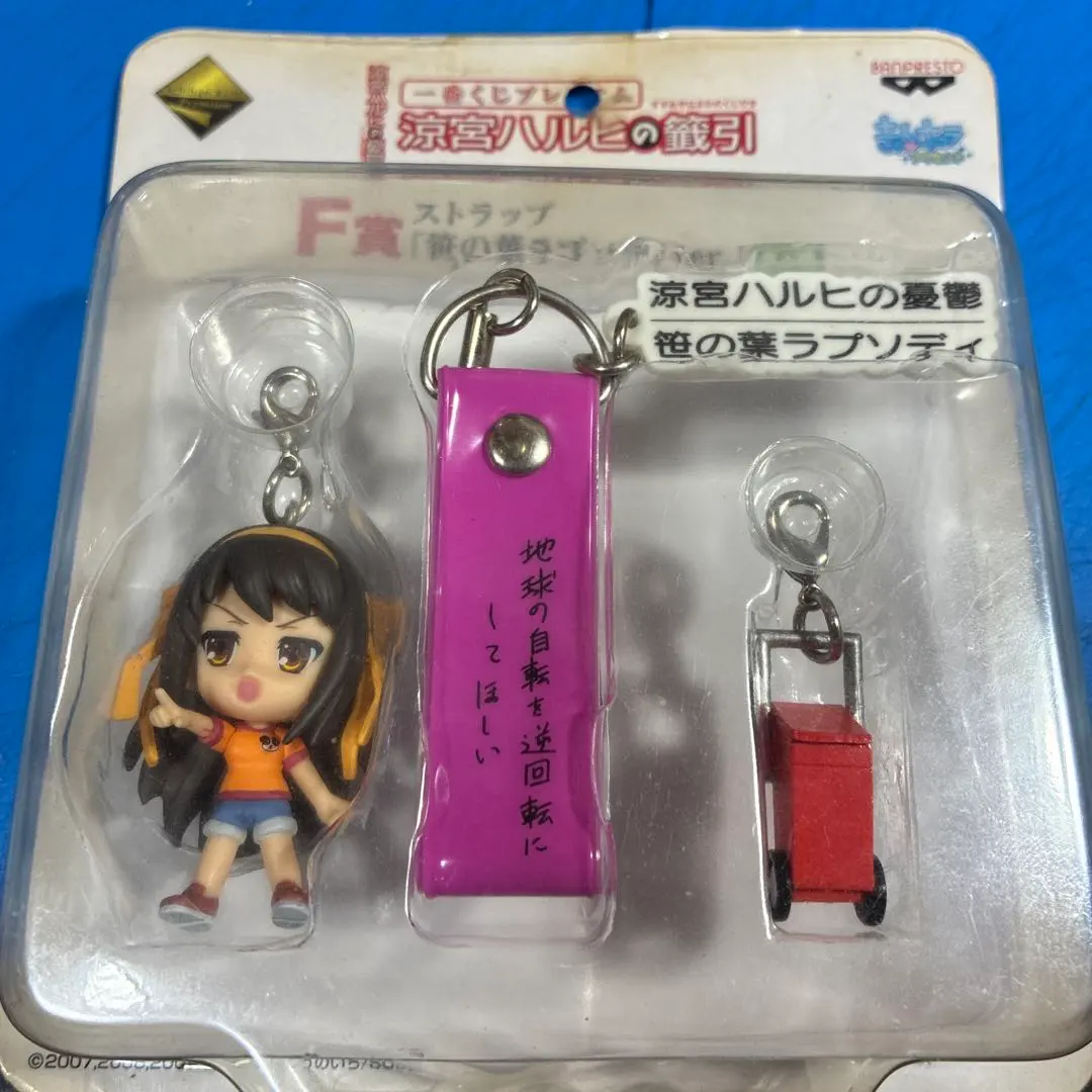 2026年最新】一番くじ A賞 ハルヒ 消失の人気アイテム - メルカリ