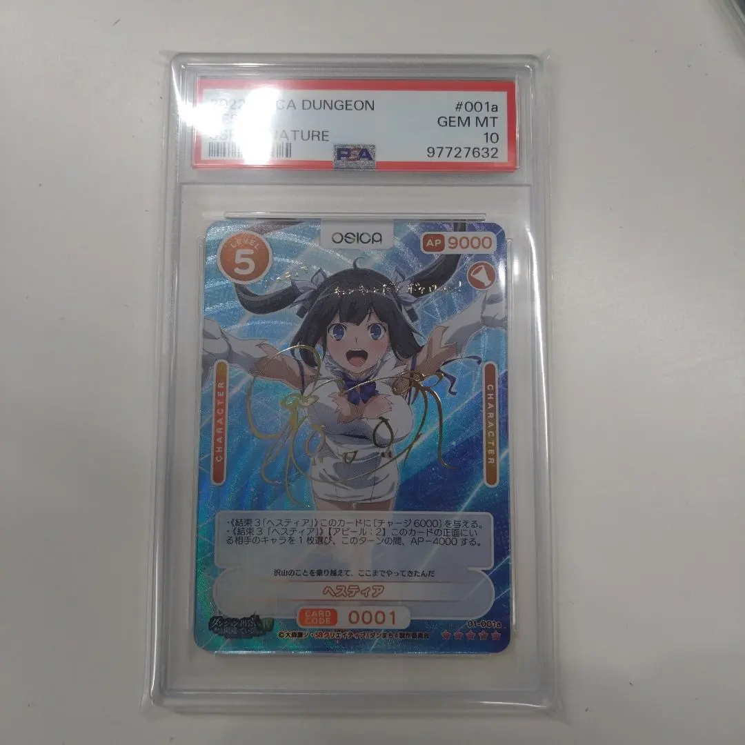 PSA10】ヴァイス ダンまち プロモ 表彰状 ヘスティア ベル