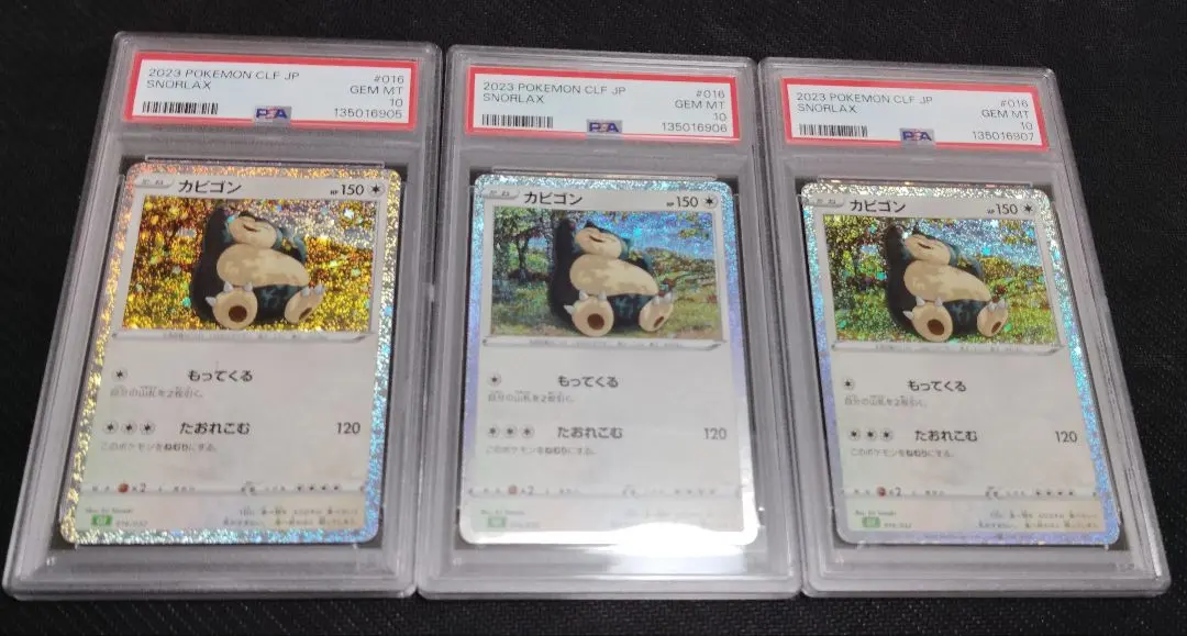 2026年最新】psa10 かびごん Classic の人気アイテム - メルカリ