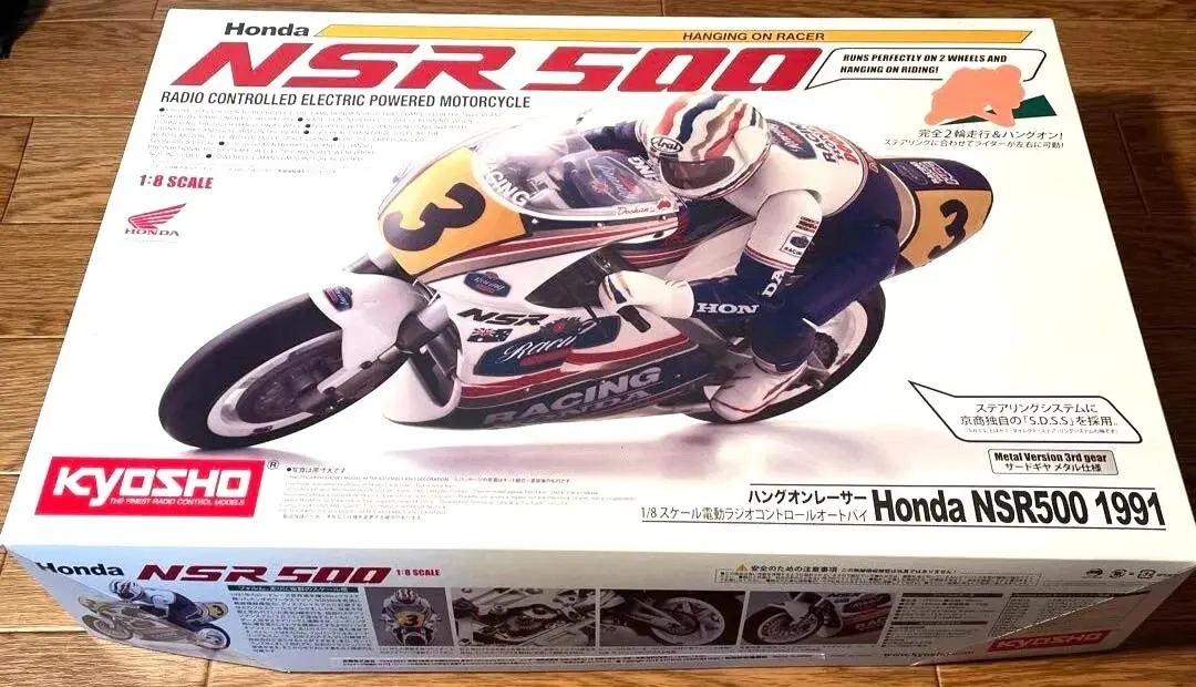 2026年最新】京商 nsr 500の人気アイテム - メルカリ