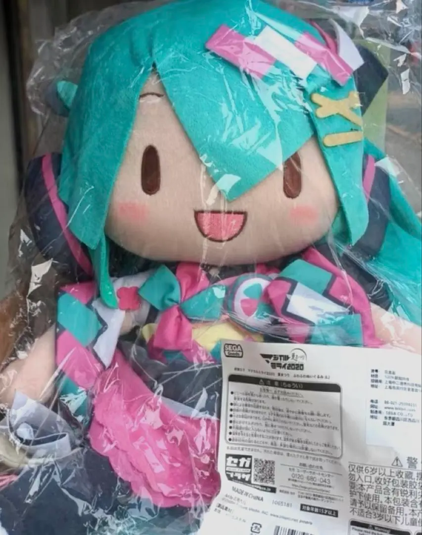 2026年最新】マジカルミライ2020 llの人気アイテム - メルカリ