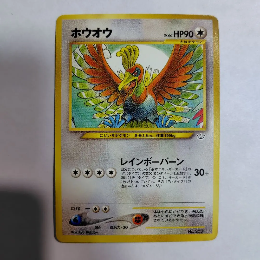 2026年最新】ホウオウex プロモの人気アイテム - メルカリ
