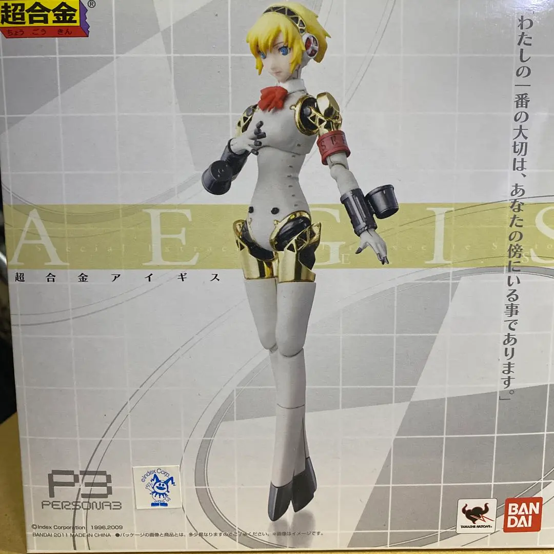 2026年最新】超合金ペルソナ3アイギスの人気アイテム - メルカリ