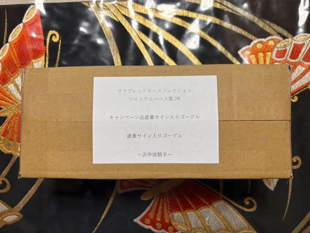 2026年最新】競馬 ゴーグルの人気アイテム - メルカリ