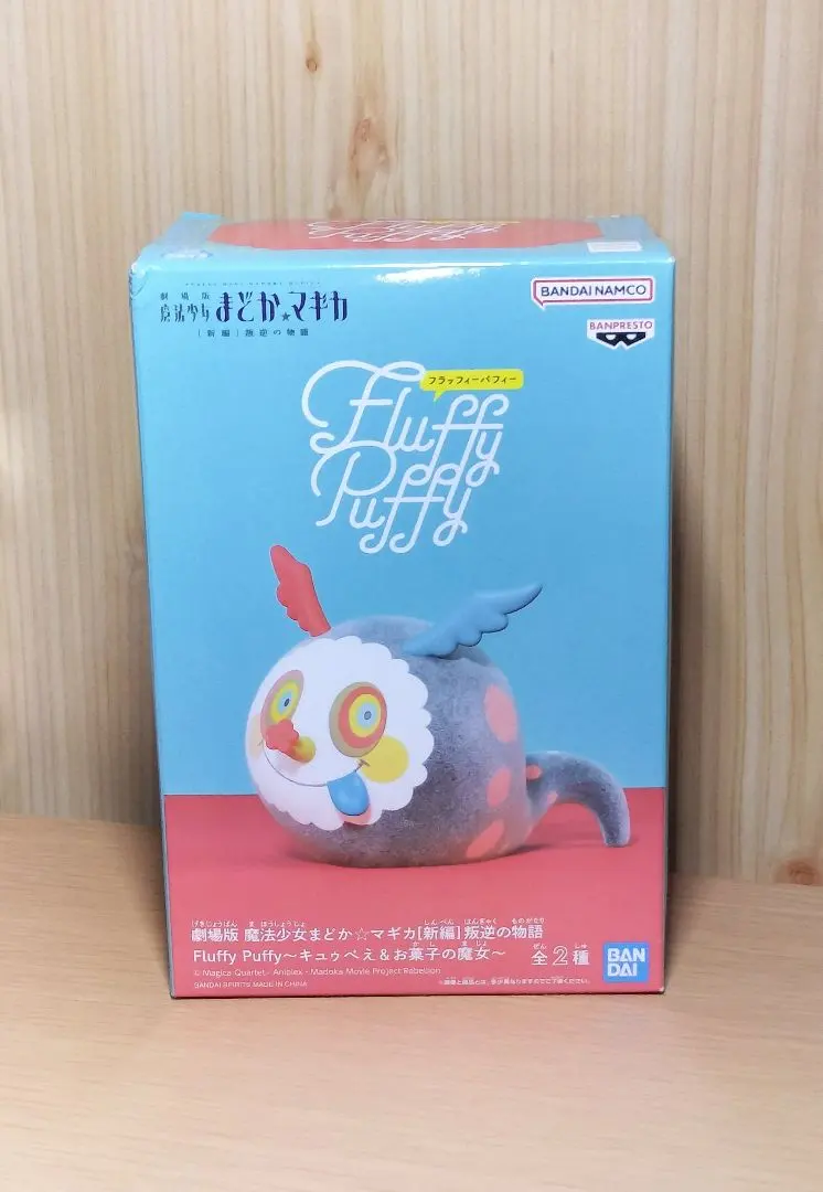 2026年最新】お菓子の魔女 fluffy puffyの人気アイテム - メルカリ