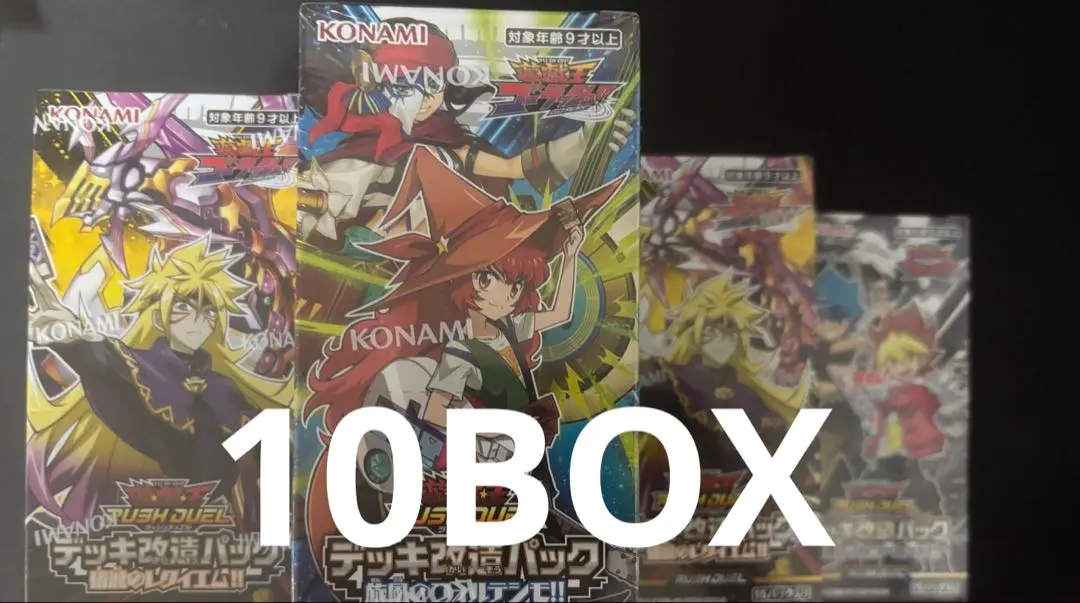 2026年最新】旋風のフォルテシモ boxの人気アイテム - メルカリ