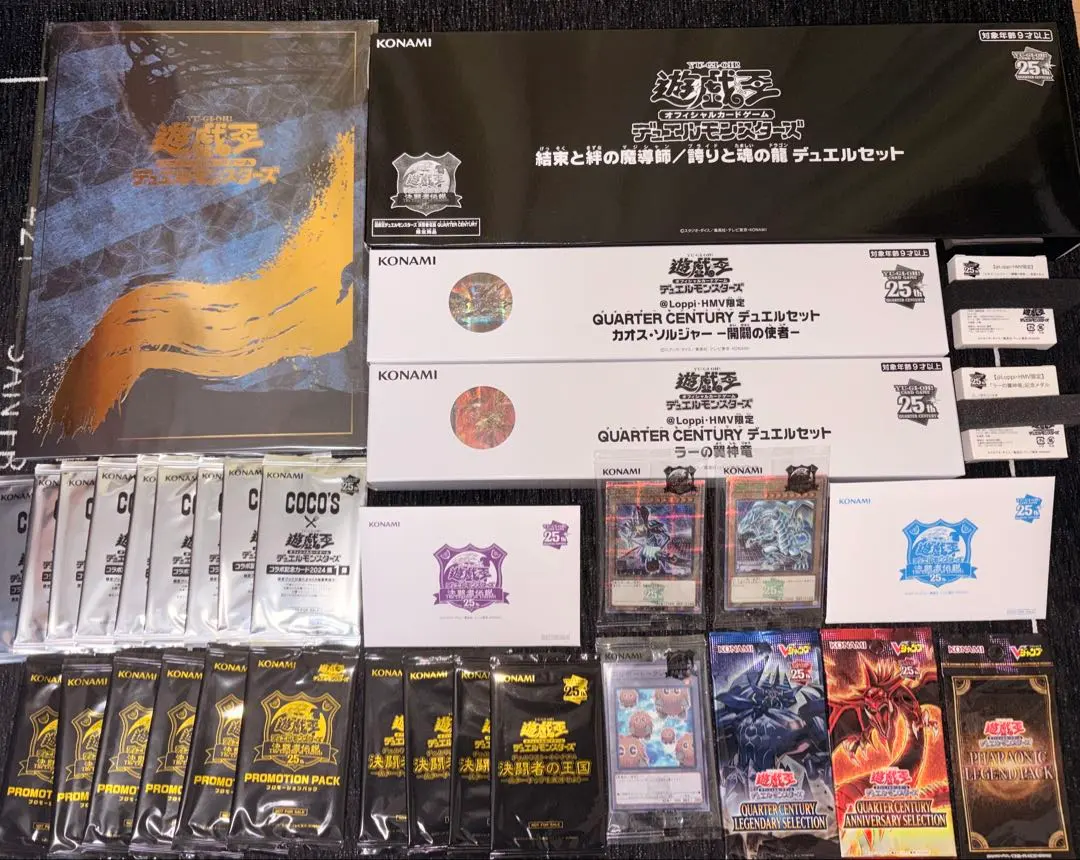 2026年最新】ココス プレイマットの人気アイテム - メルカリ