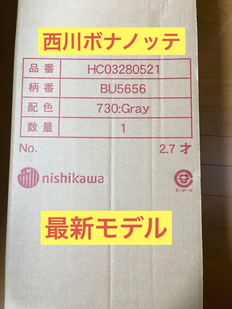 2026年最新】西川 マットレス ボナノッテプレミアムの人気アイテム