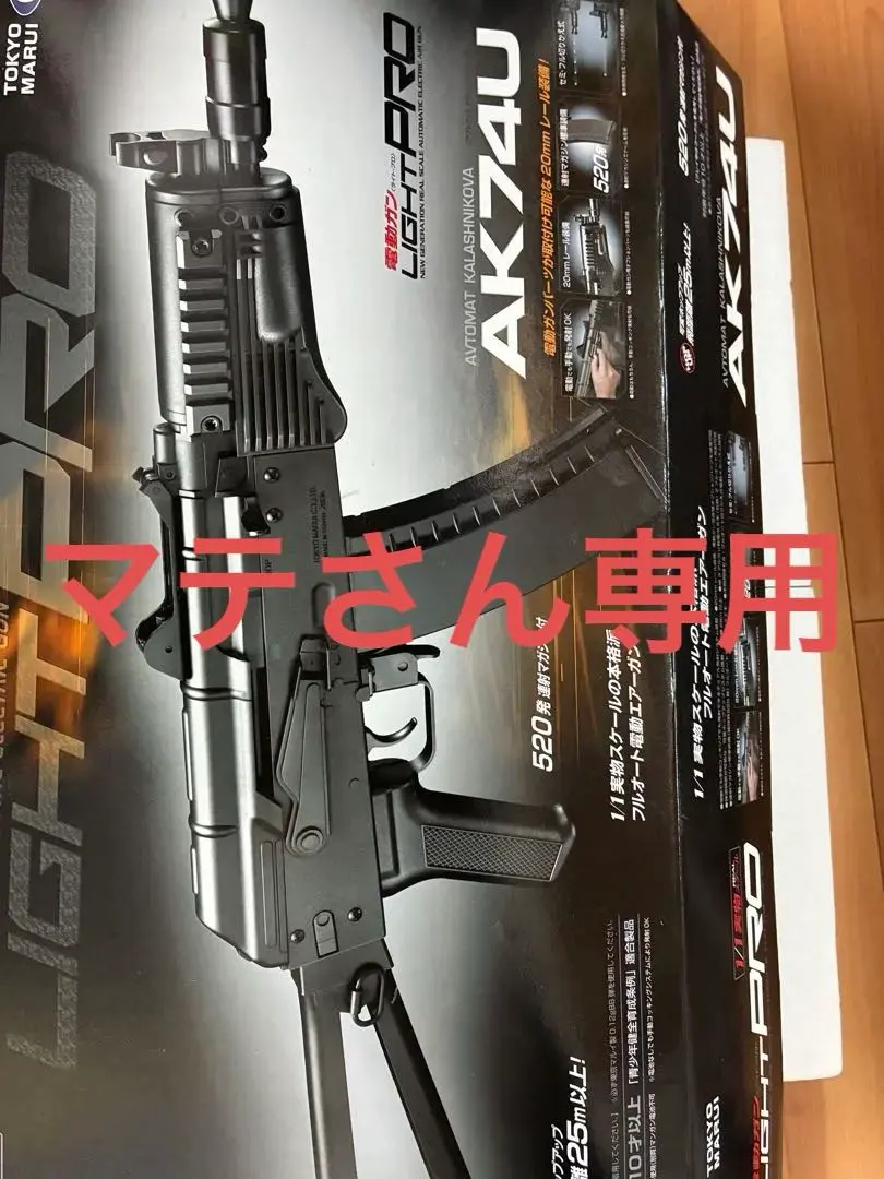 2026年最新】マルイ AK74U LIGHT PROの人気アイテム - メルカリ