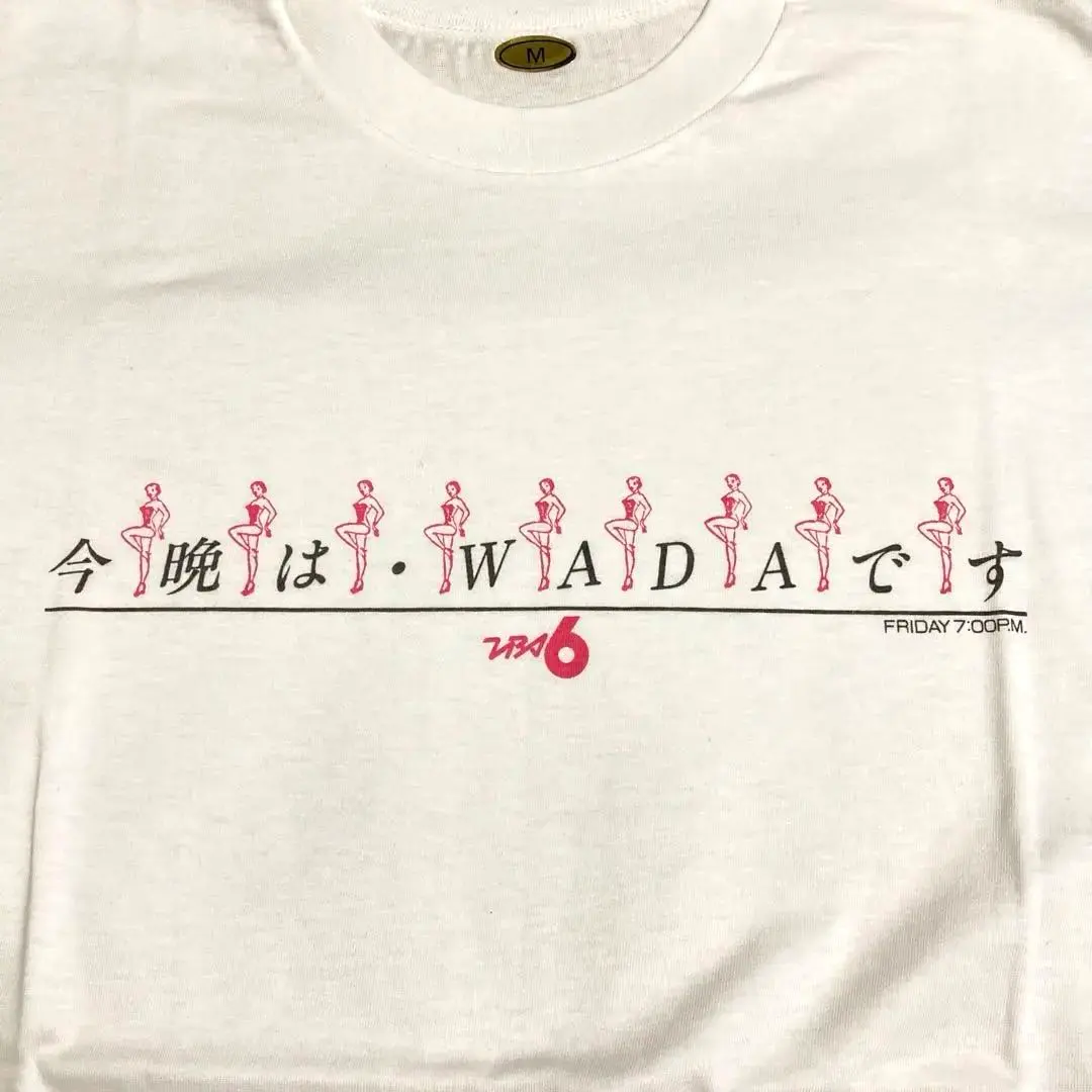2026年最新】和田アキ子 tシャツの人気アイテム - メルカリ