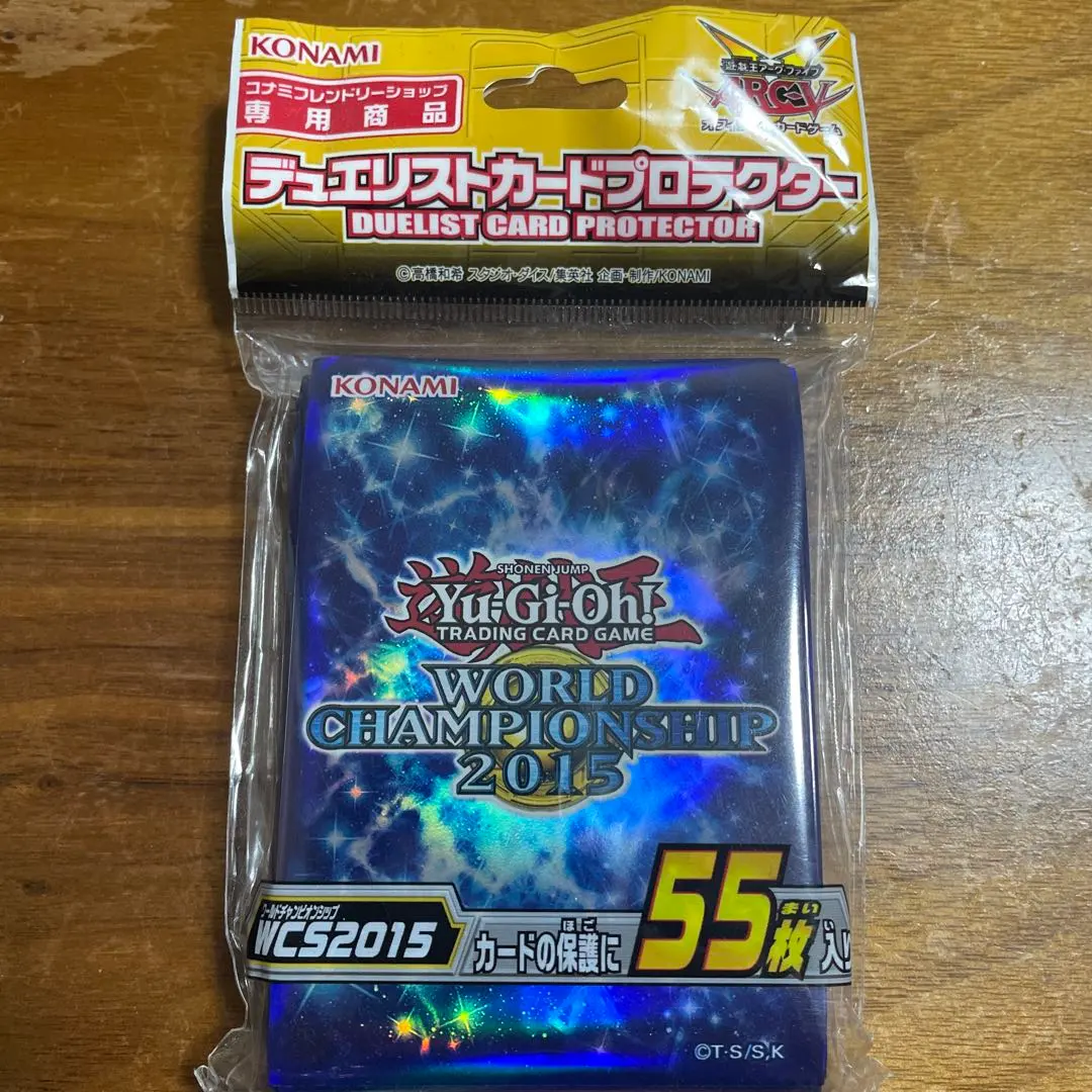 2026年最新】遊戯王 world championship スリーブ 2014の人気アイテム