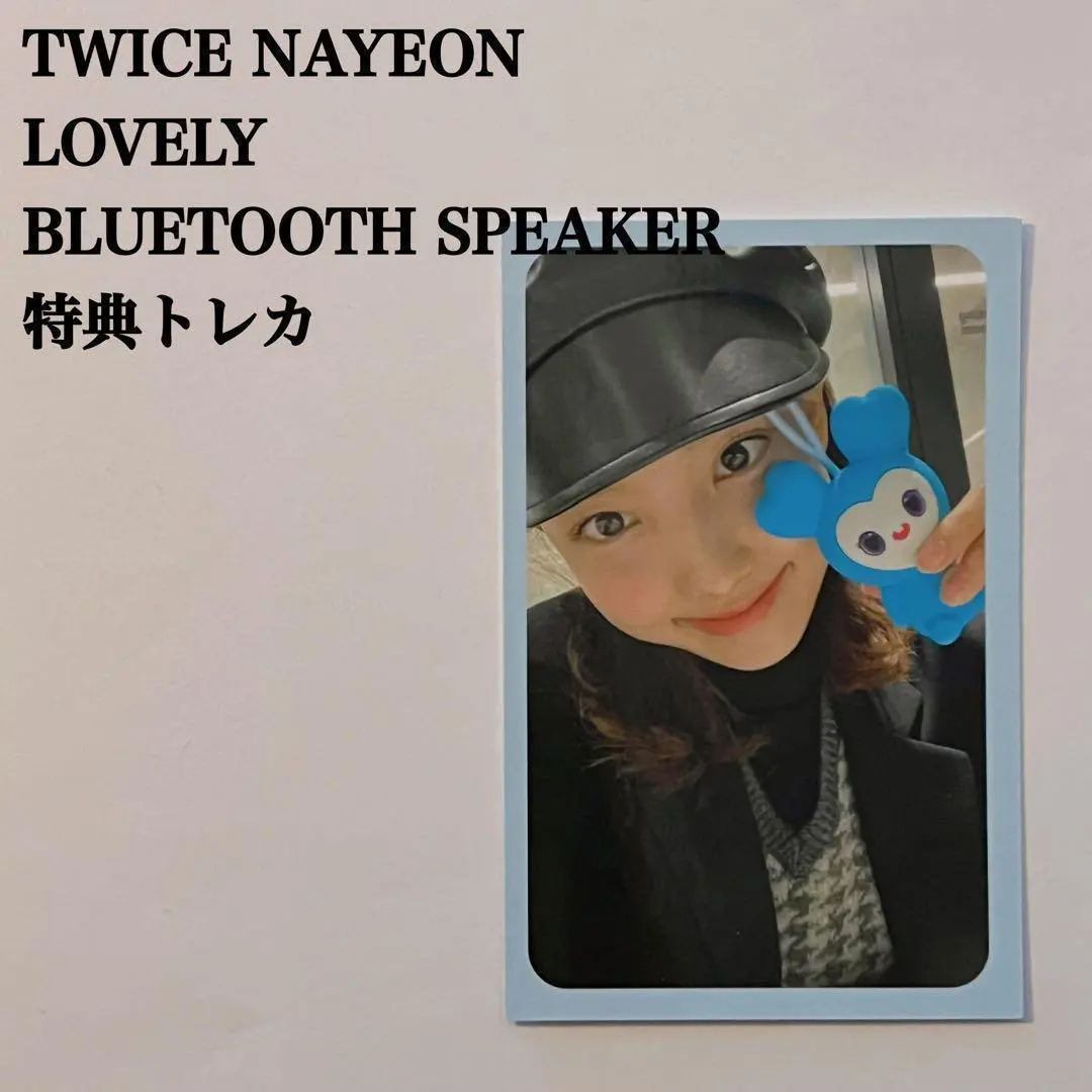 2026年最新】Twice スピーカー bluetoothの人気アイテム - メルカリ