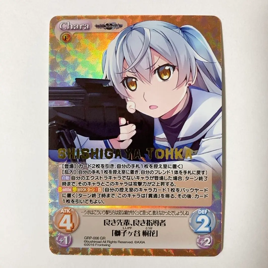 2026年最新】ChaosTCG グリザイアの人気アイテム - メルカリ