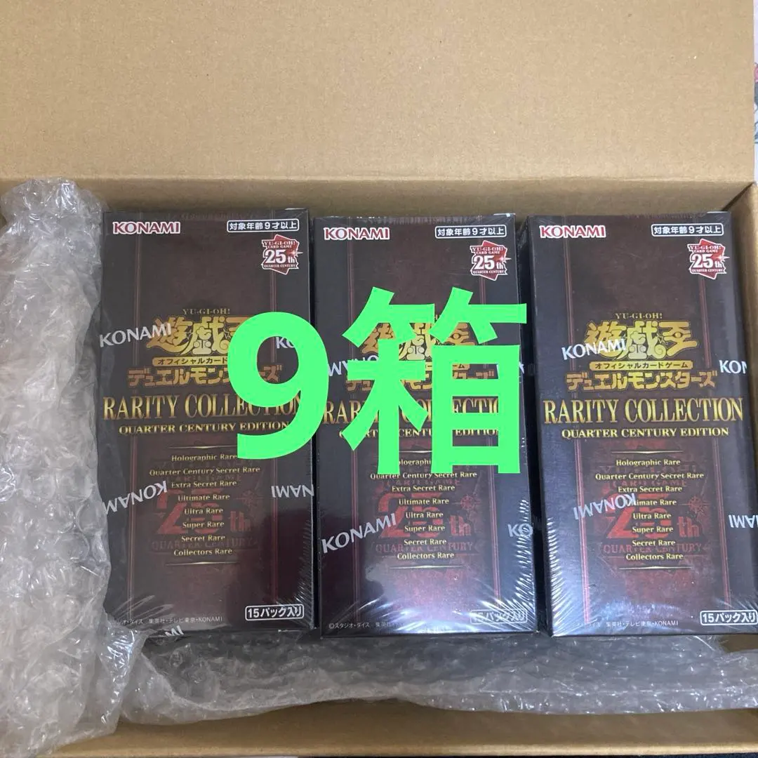 2026年最新】レアコレ 25th シュリンクなしの人気アイテム - メルカリ