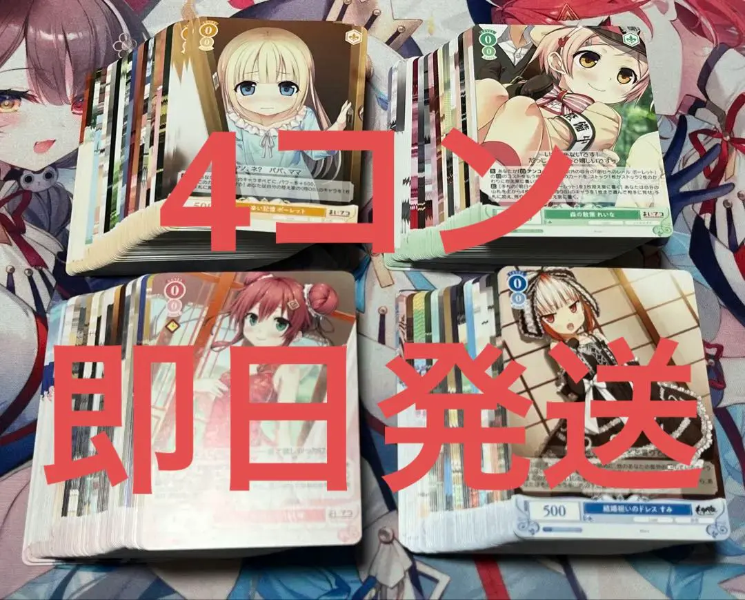 2026年最新】4コン ロゼの人気アイテム - メルカリ
