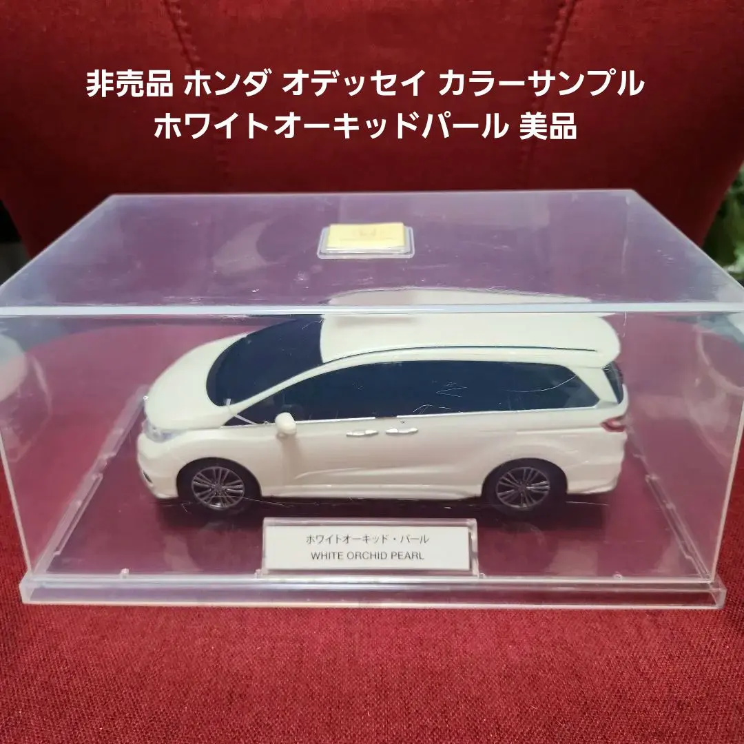 2026年最新】ホンダ カラーサンプル オデッセイの人気アイテム - メルカリ