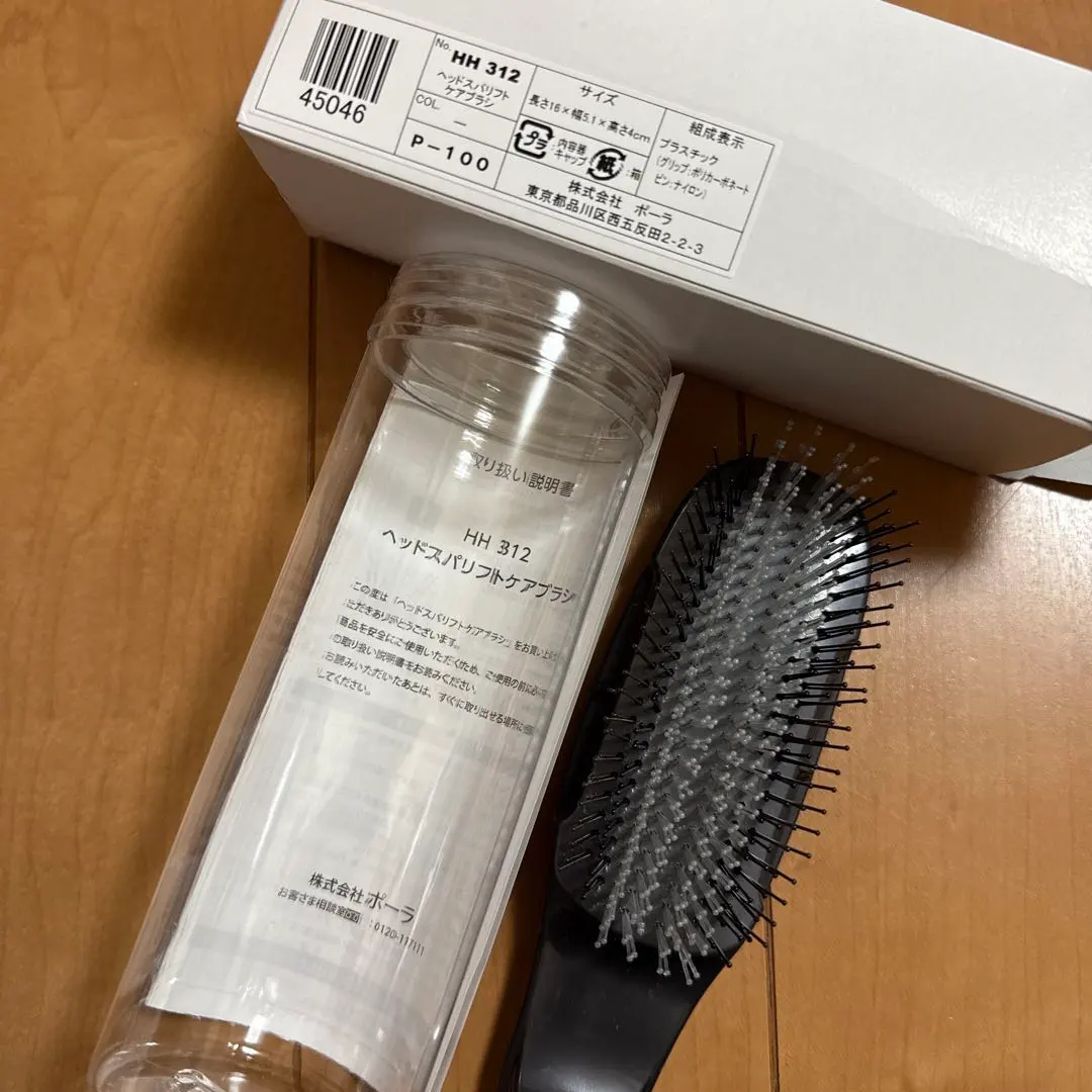 2026年最新】POLA ヘアブラシ・コームの人気アイテム - メルカリ