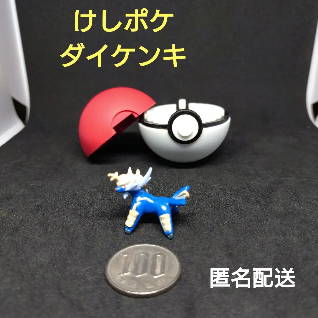 2026年最新】けしポケの人気アイテム - メルカリ