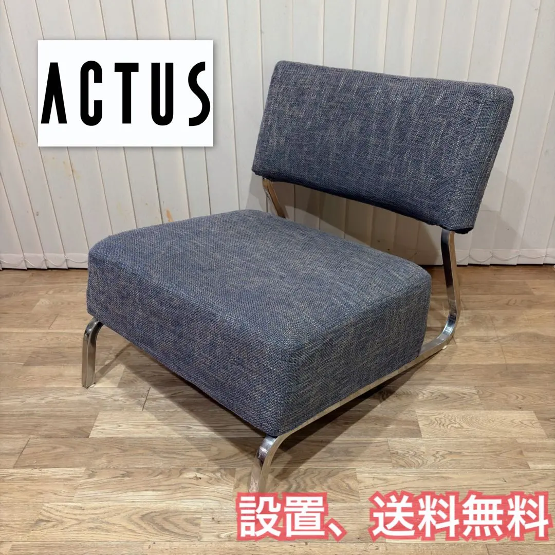 2026年最新】actus ソファーカバーの人気アイテム - メルカリ