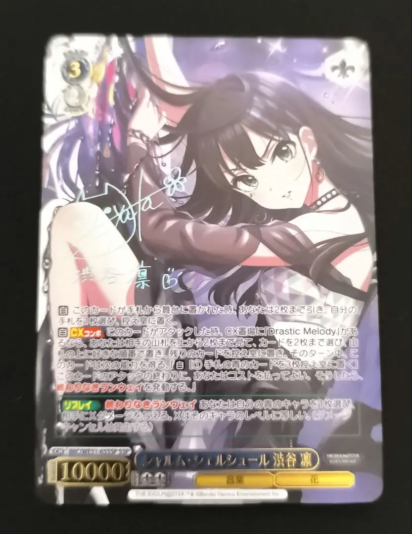 2026年最新】シンデレラガールズ sspの人気アイテム - メルカリ