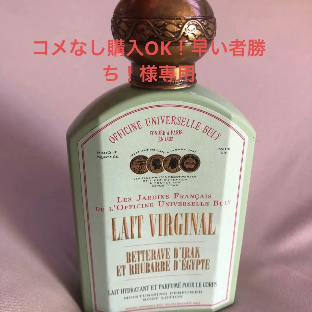 2026年最新】LAIT virginalの人気アイテム - メルカリ