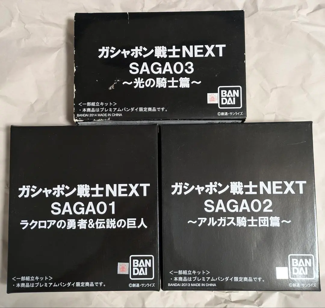 2026年最新】ガシャポン戦士NEXT SAGA01の人気アイテム - メルカリ
