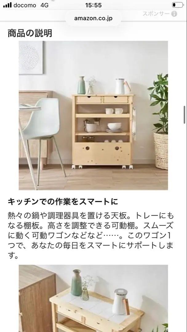 2026年最新】キッチンワゴン 飛騨家具の人気アイテム - メルカリ