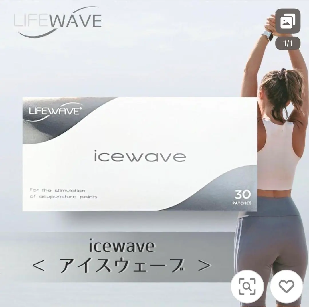 2026年最新】icewaveの人気アイテム - メルカリ